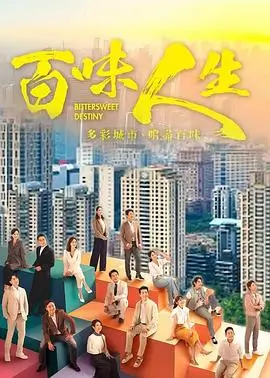 长风渡 中文在线视频热播剧集