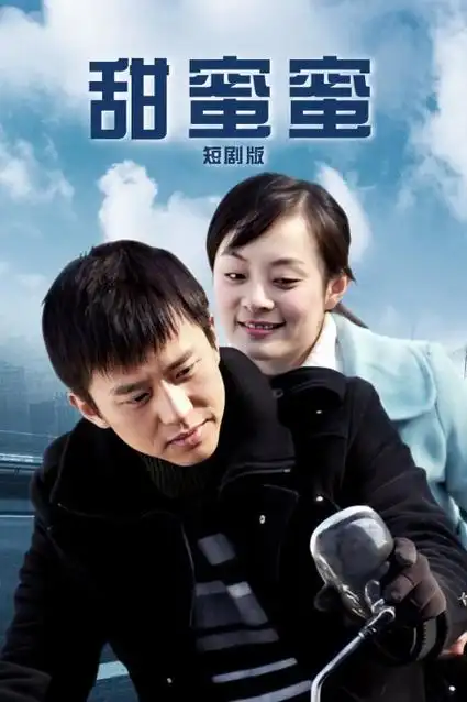 龙王归来 热血短剧在线看